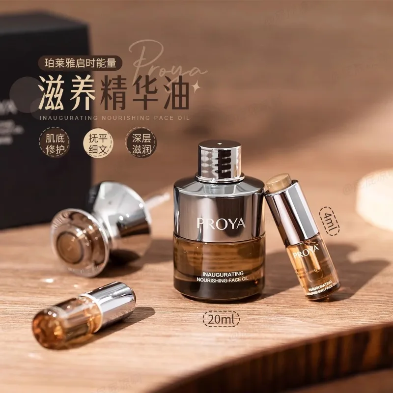 Luxury Skincare Serum - Оригинальная питательная энергетическая сыворотка PROYA, масло
