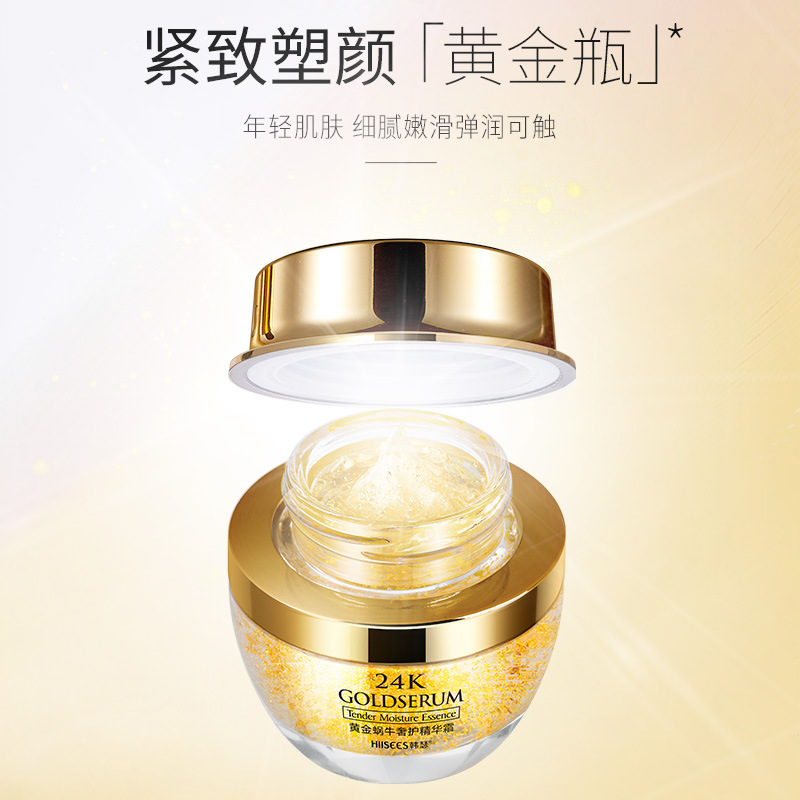 Luxury Skincare Essence - Эссенция для ухода за кожей лица,