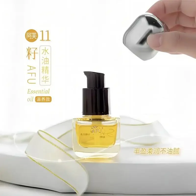 Luxury Skincare Essence - Сыворотка-масло AFU Eleven Seeds: Роскошное средство