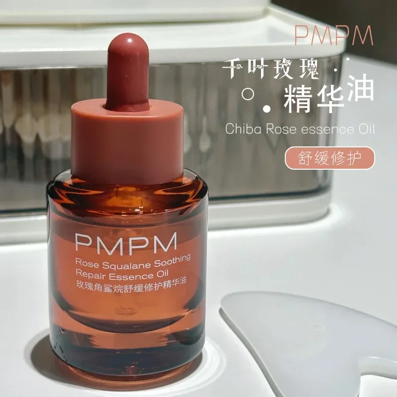 Luxury Skincare Serum - PMPM Увлажняющая и восстанавливающая сыворотка с