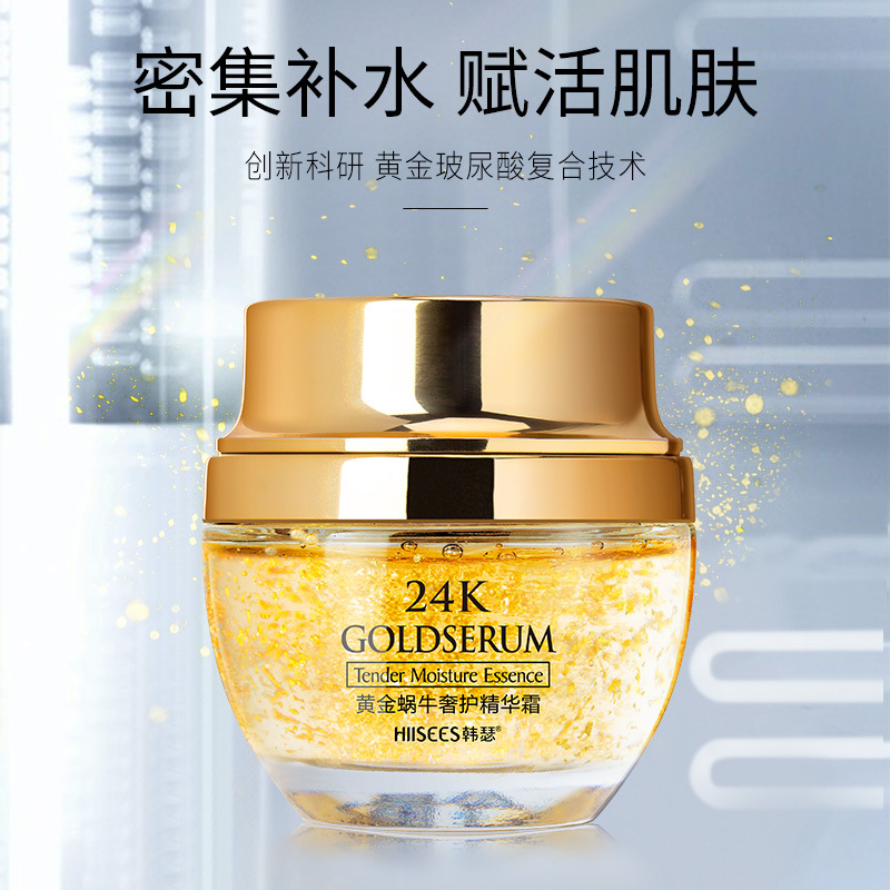 Эссенция для ухода за кожей ли – обзор и цена Luxury Skincare Essence