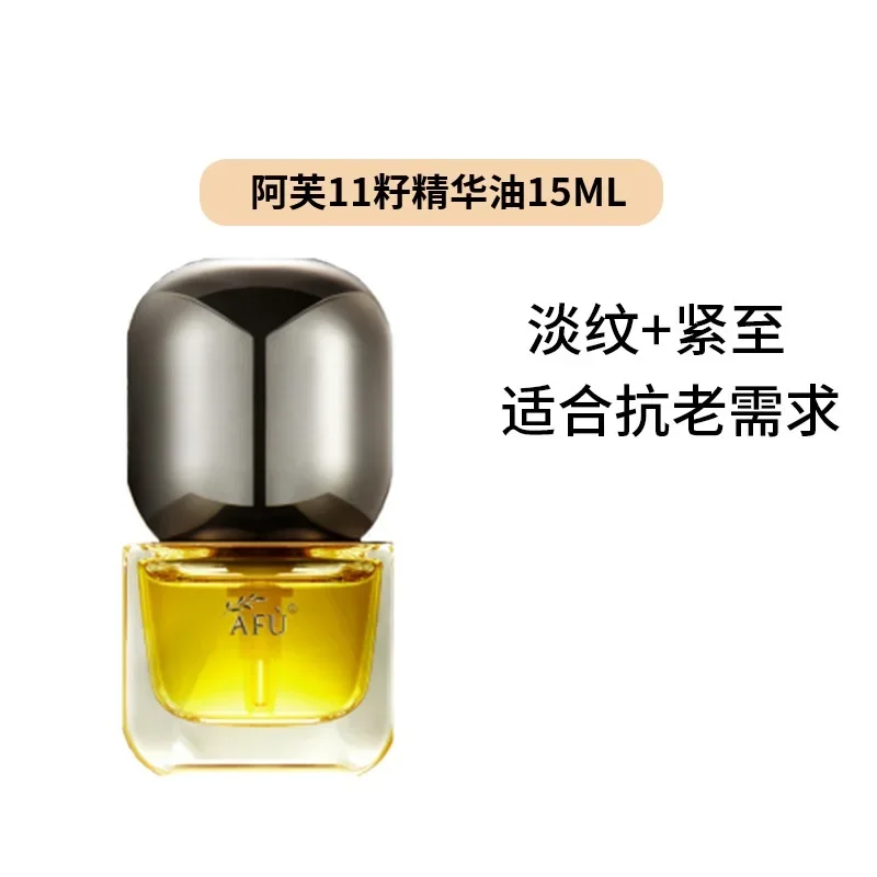 Сыворотка-масло AFU Eleven See – обзор и цена Luxury Skincare Essence