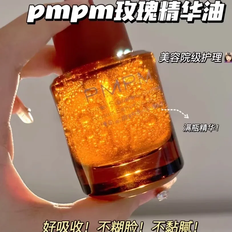 PMPM Увлажняющая и восстанавли – обзор и цена Luxury Skincare Serum