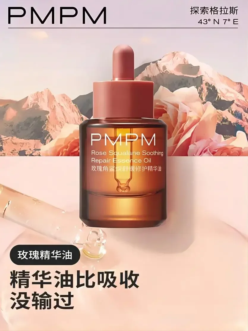 PMPM Увлажняющая и восстанавли – обзор и цена Luxury Skincare Serum